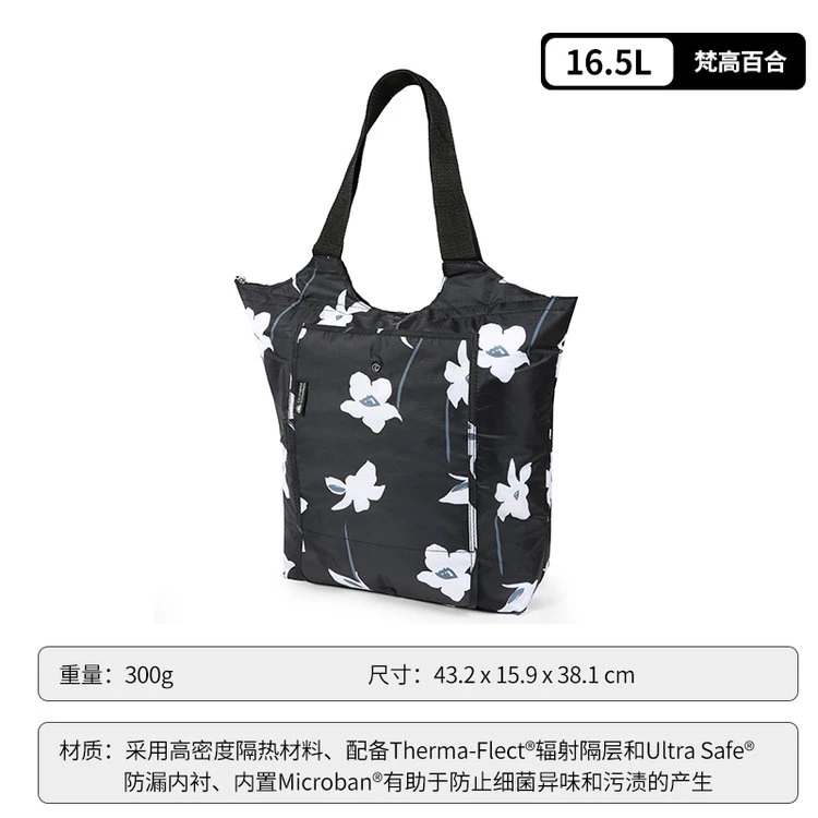 【16.5L】摩瑟DP【加拿大A家时尚折叠购物袋】HAZC玻璃花瓶摆件