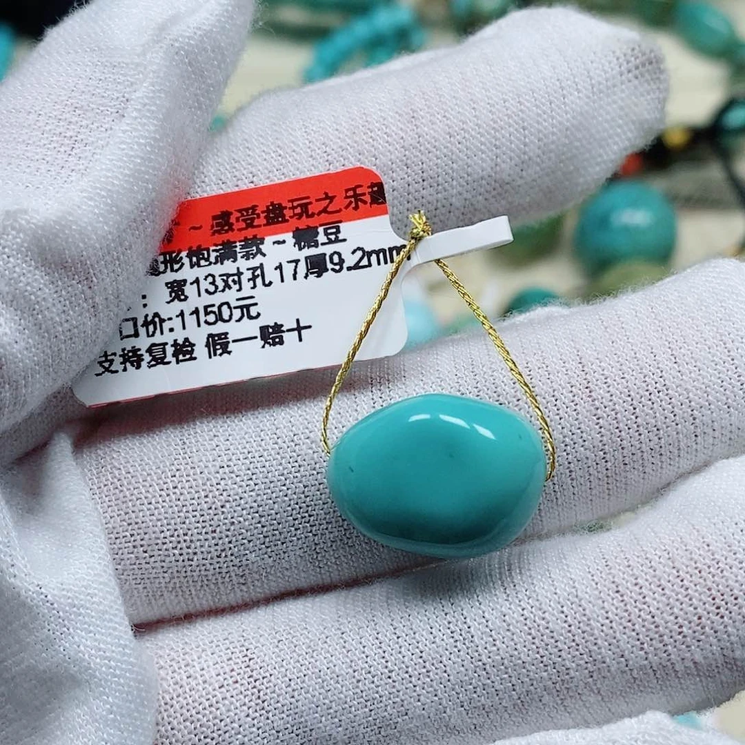 未镶嵌绿松石珠宝奇石听**雅