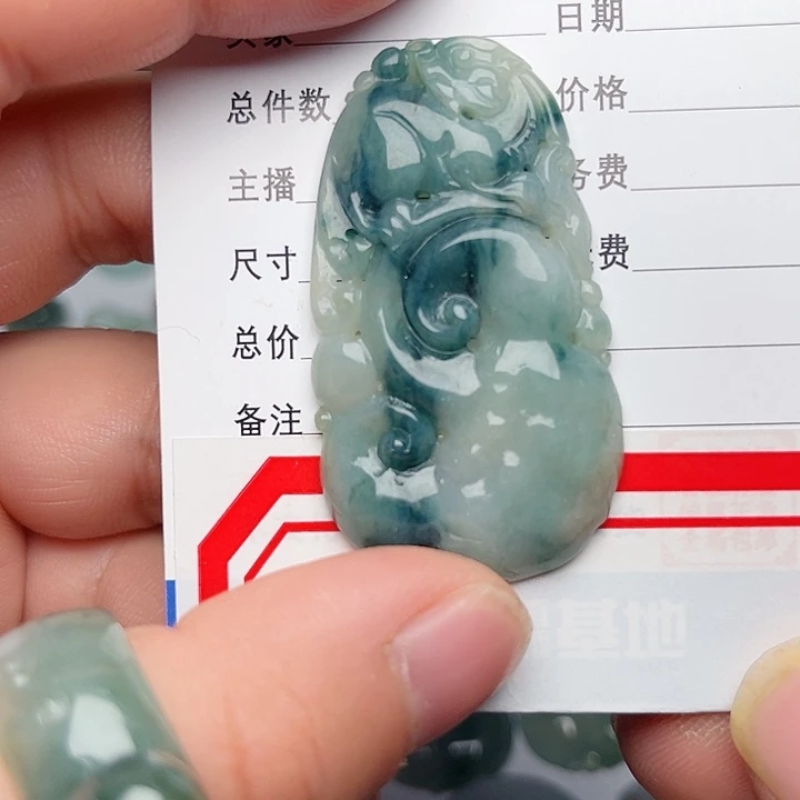 翡翠颈饰未镶嵌如意