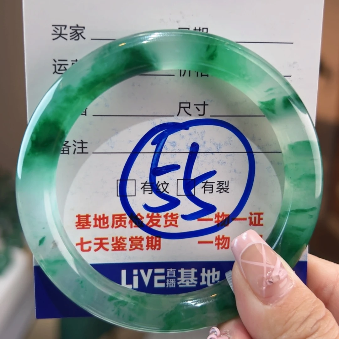 石英质玉手镯未镶嵌55圈