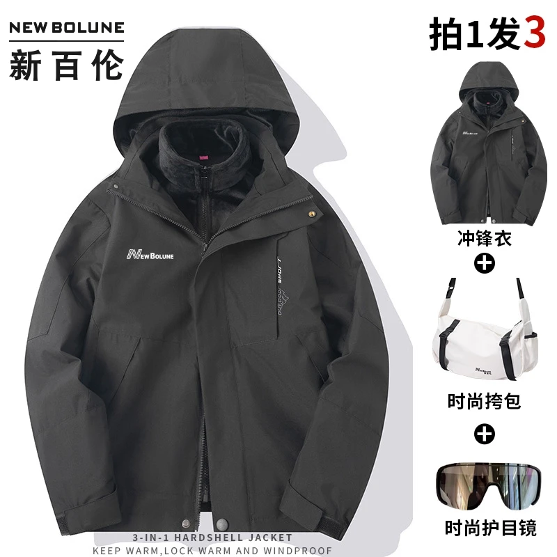 新百伦正版冲锋衣男款秋冬季防风防水三合一女款户外时尚保暖外套