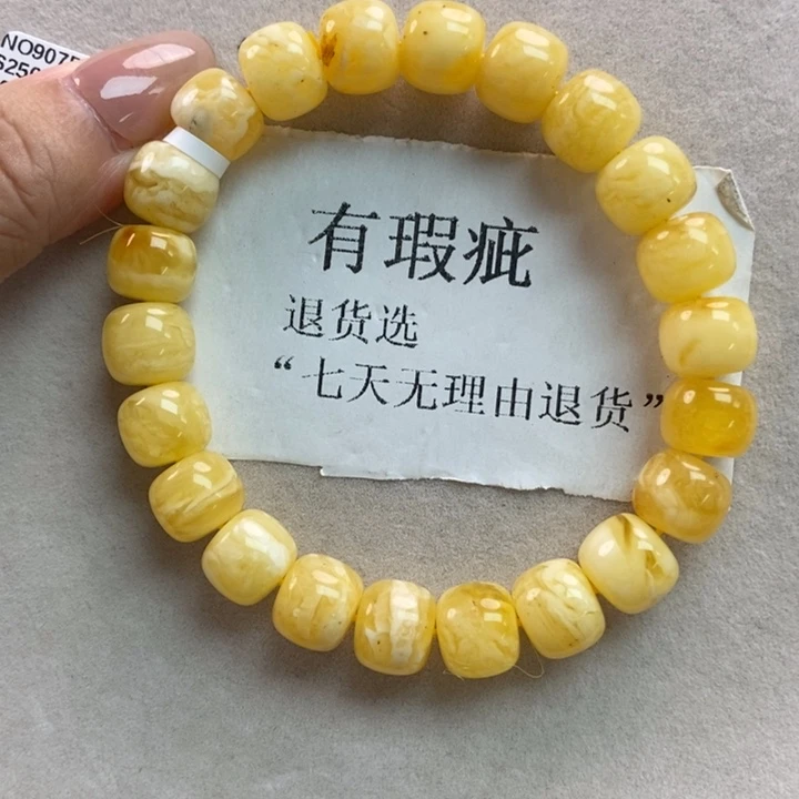 琥珀珠宝奇石未镶嵌16