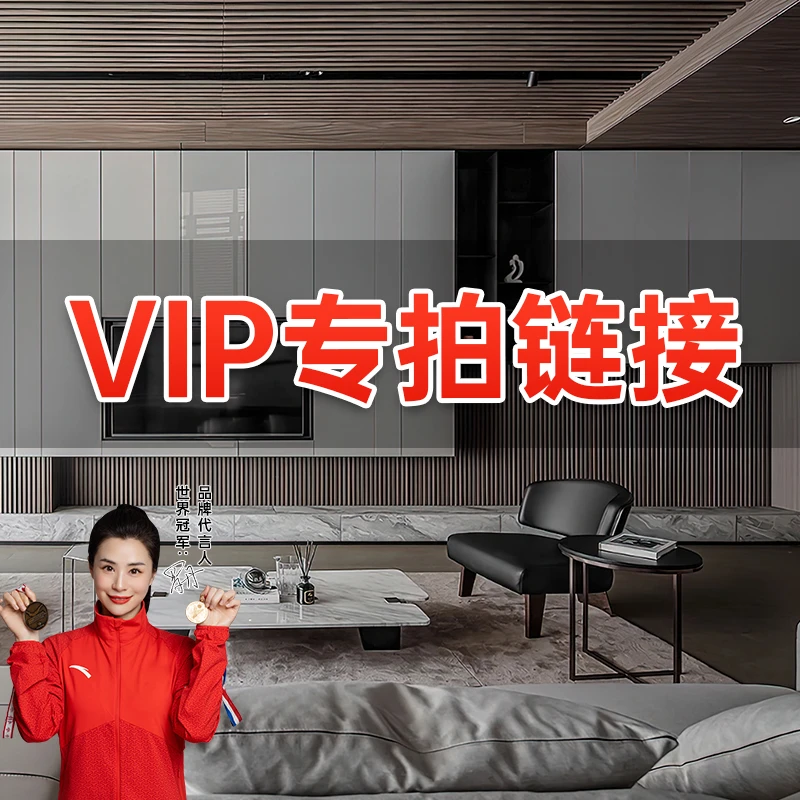 专拍特价链接——衣柜中秋专拍