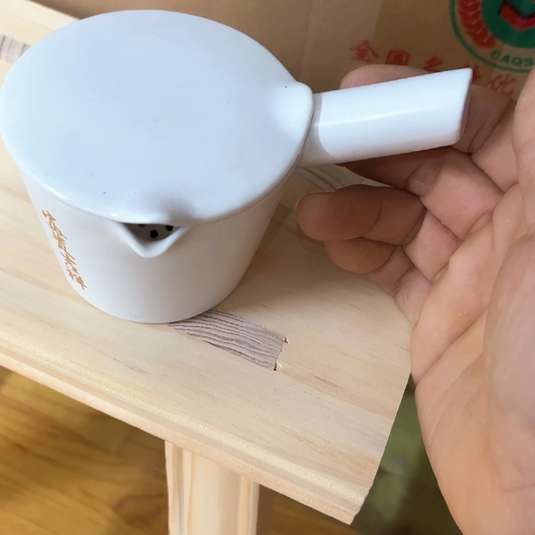 微瑕介意不要下单