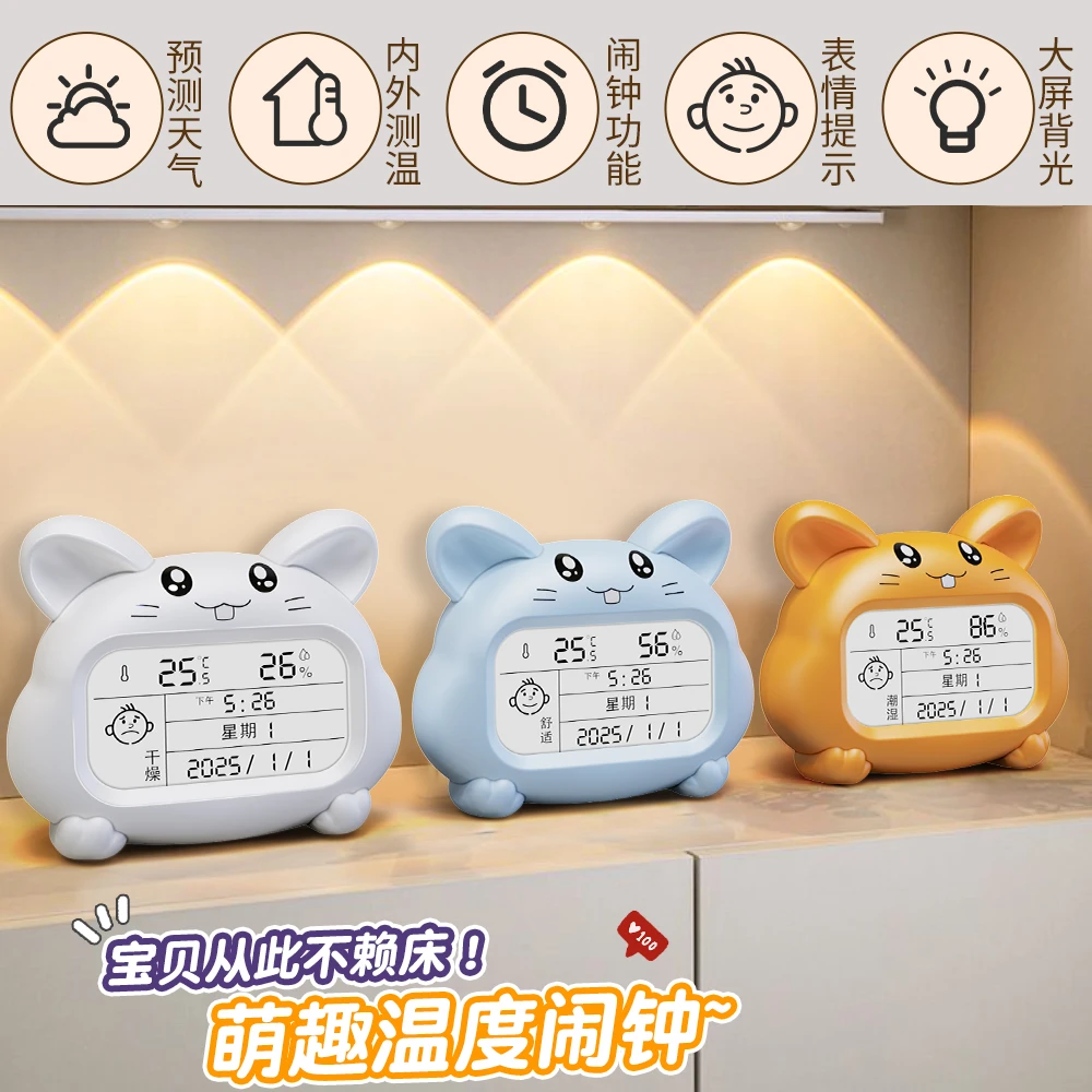 高精温度计壁挂电子温湿度计室内家用数显高精度精准婴儿房温度表