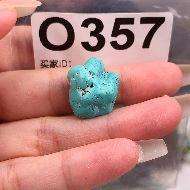 绿松石未镶嵌原矿