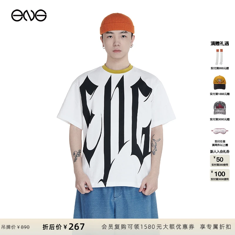 【ENG】ENG限定系列 指纹印花短袖T恤