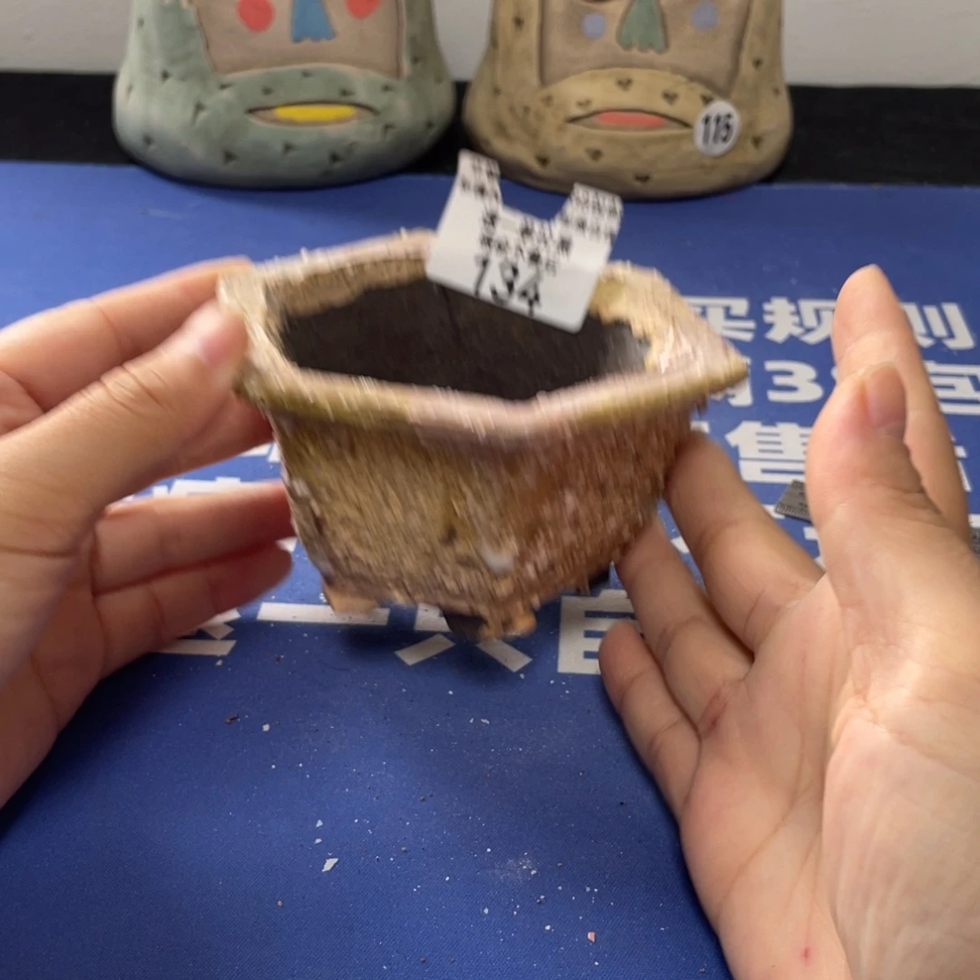 特价微瑕不退不换哦134