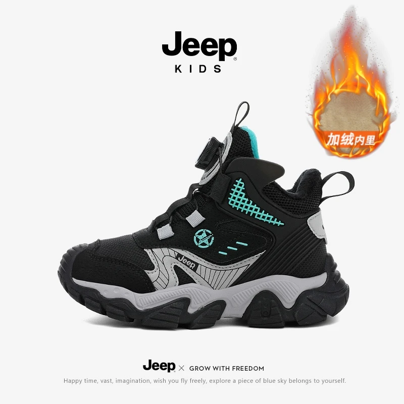 jeep男童鞋子秋冬高帮儿童运动鞋2025新款冬季加绒保暖二棉鞋女童