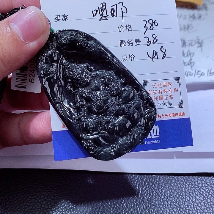 翡翠未镶嵌颈饰嗯*