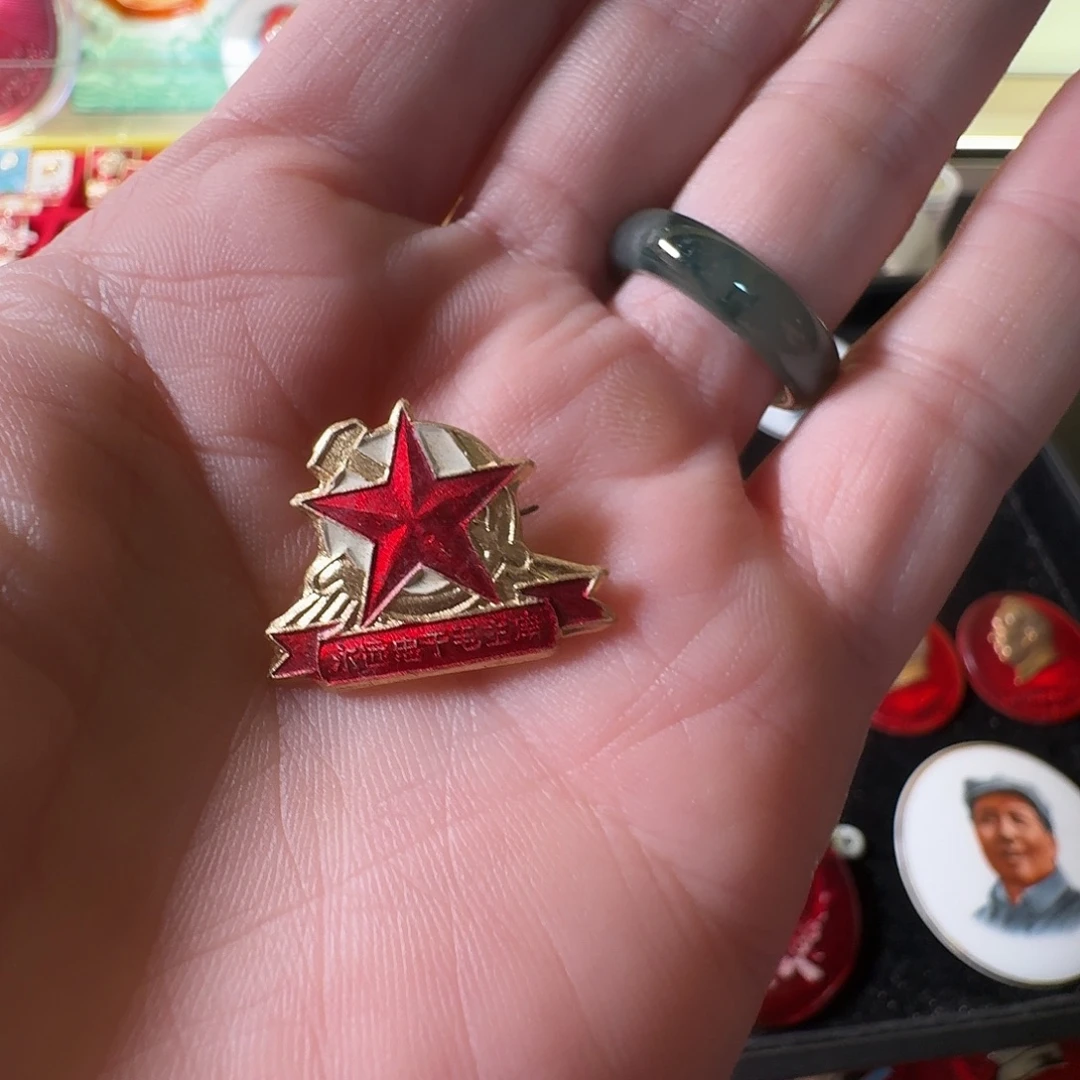 @***.铝徽章一枚给老铁……