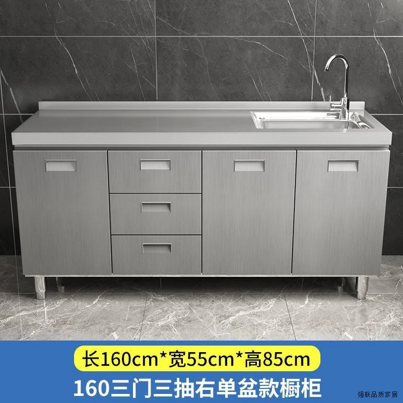 食品级304整体不锈钢橱柜灶台水池碗柜加厚家用厂家直销可定制