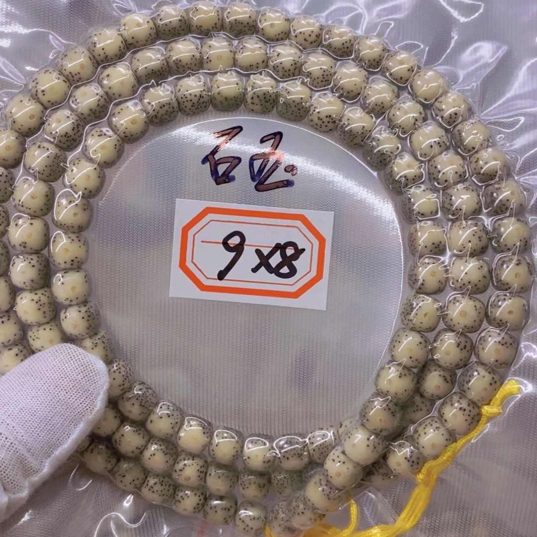 星月菩提手串赵****玊9999999999999