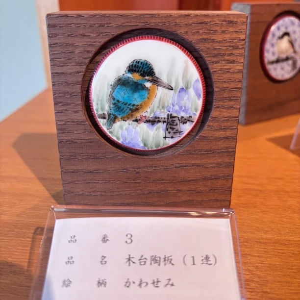 陶志人木台陶板美美3号