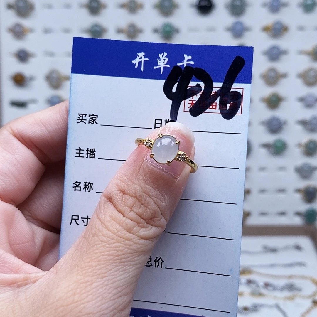 未镶嵌戒指翡翠戒指
