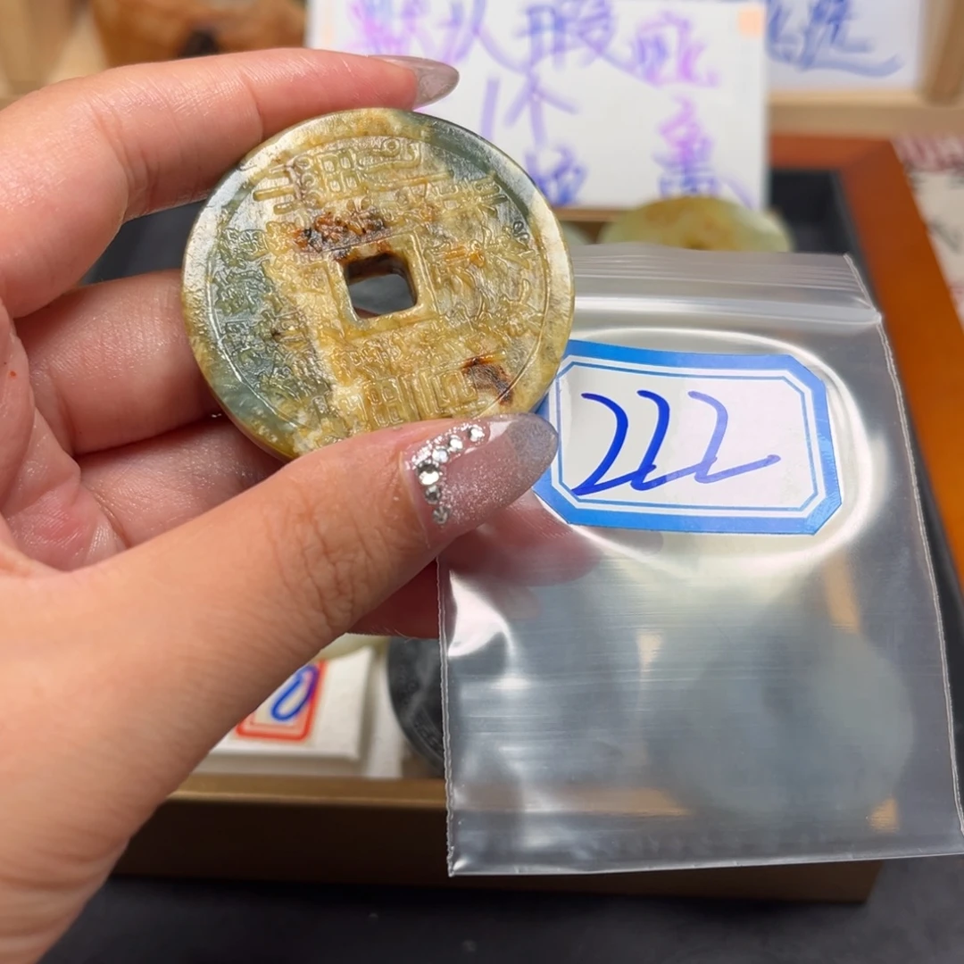 B***f未镶嵌蛇纹石玉珠宝奇石