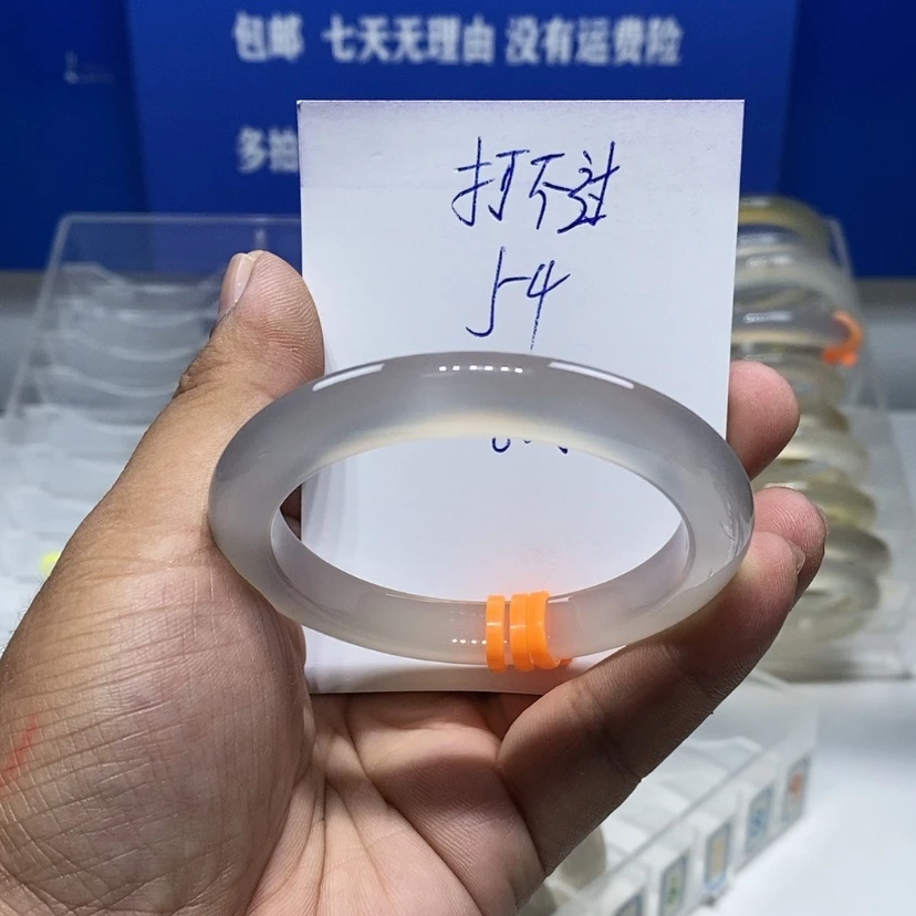 【闪购商品】手镯玛瑙/玉髓未镶嵌?****丶