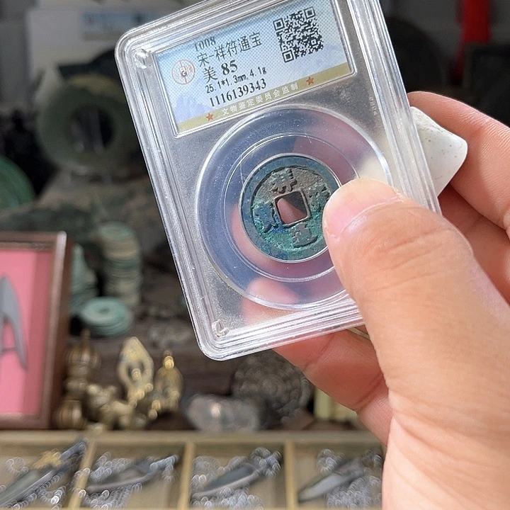 潼***斐铜一个玉东西，所见所得d