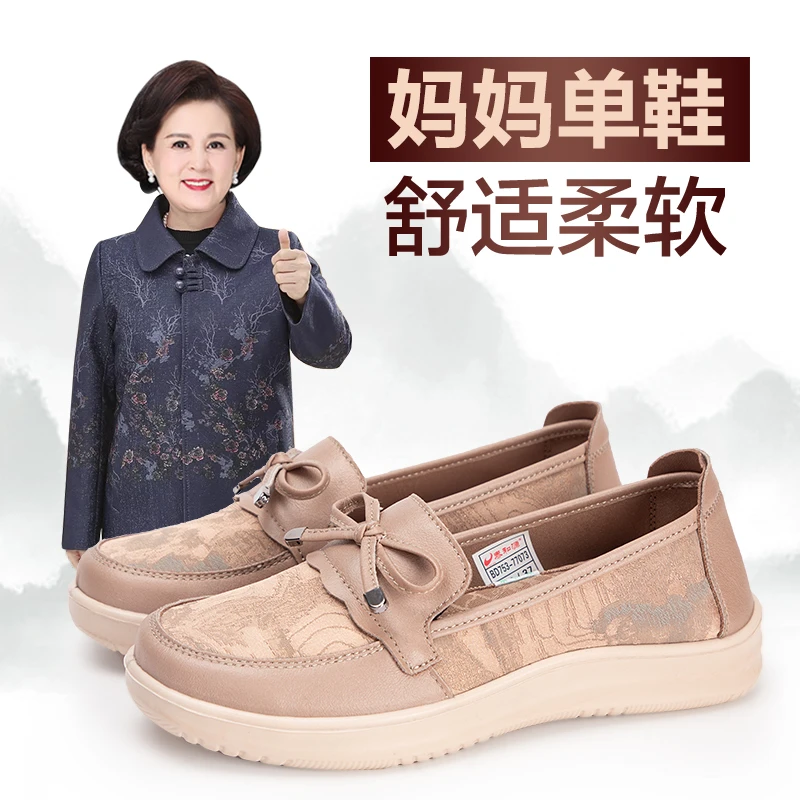 泰和源老北京布鞋春秋新款简约优雅柔软舒适透气防滑耐磨乐福鞋