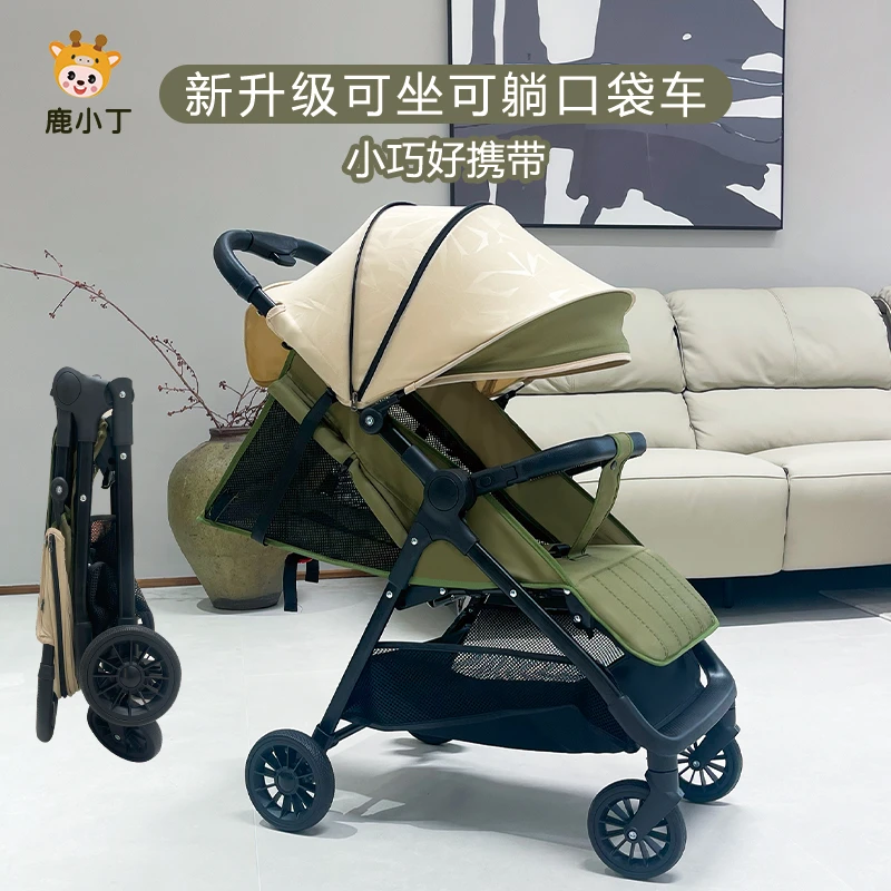 【新品尝鲜】婴儿车可坐可躺轻便口袋推车小巧小型遛娃神器一键折叠