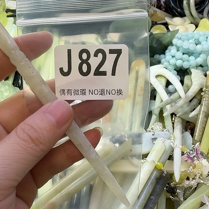 梦***开蛇纹石玉合金发饰