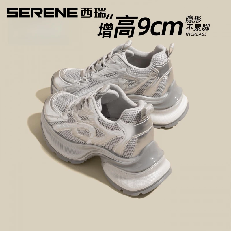 西瑞女鞋增高老爹鞋女2025夏季新款时尚百搭休闲鞋厚底网面运动鞋