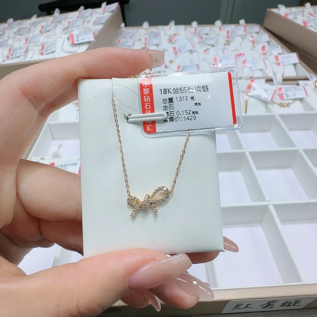 钻石套链18K金镶嵌天然