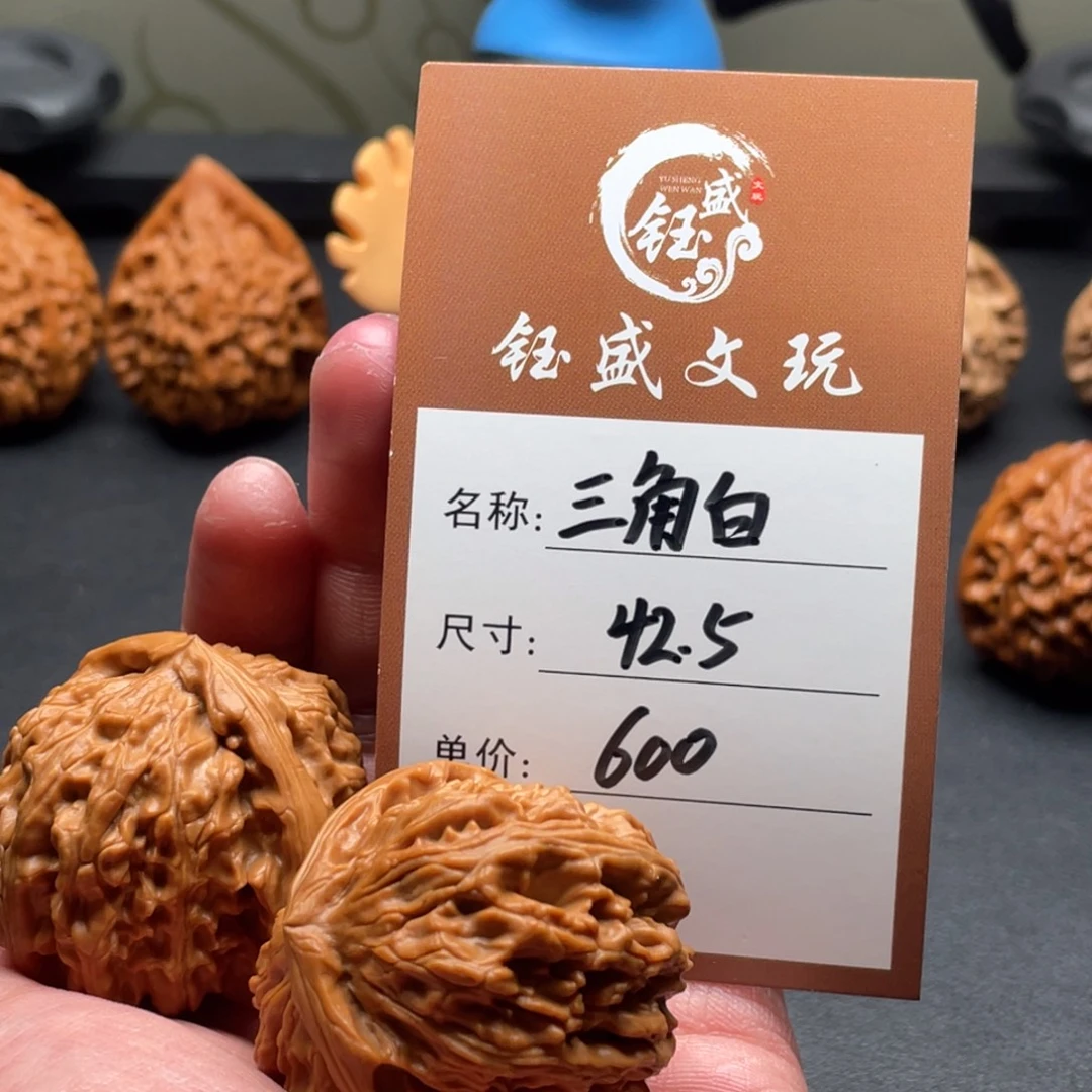 把件文玩核桃三角白