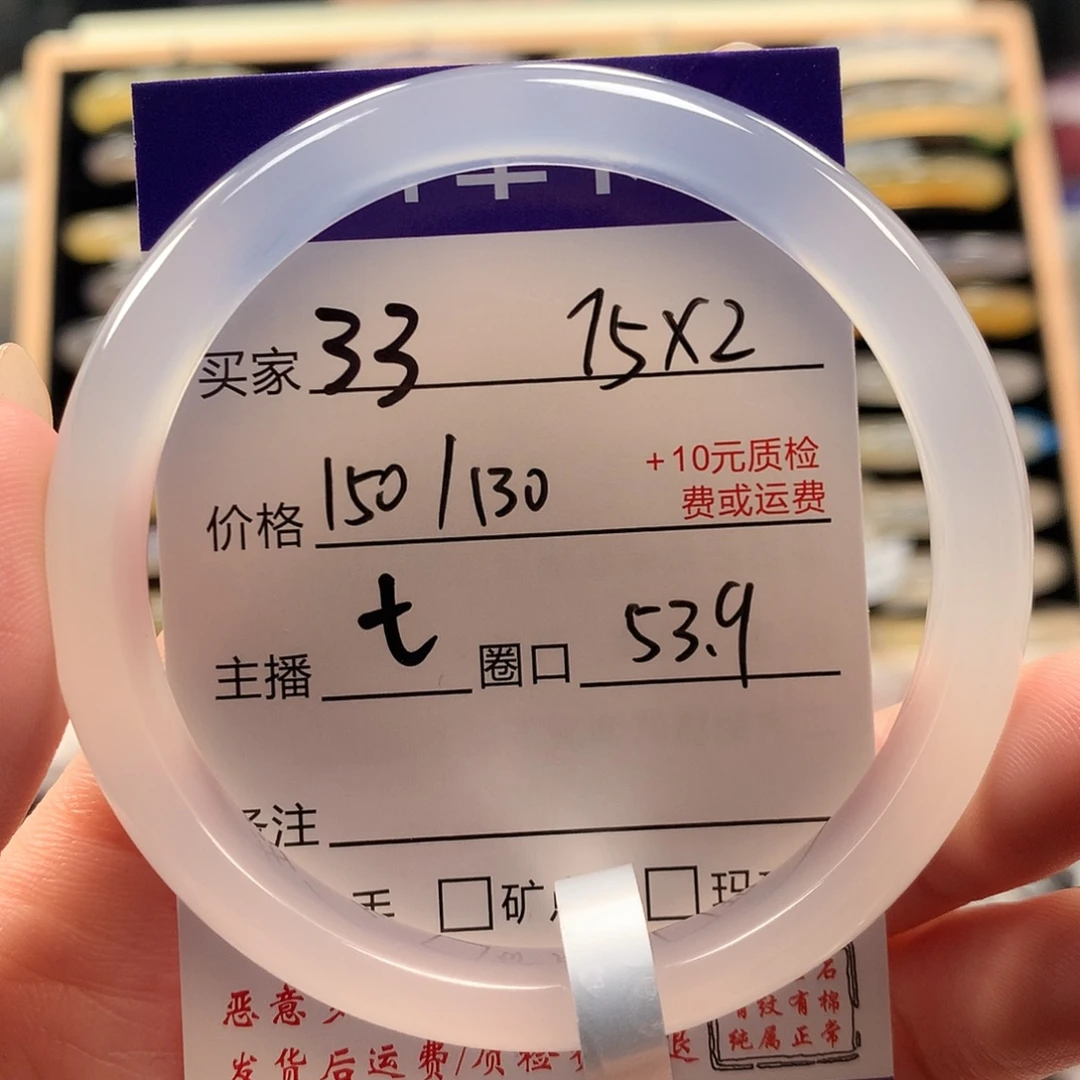 甜***桃玛瑙/玉髓未镶嵌手镯