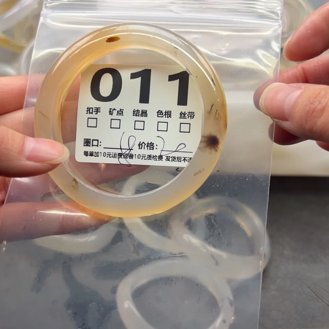 玛瑙/玉髓未镶嵌手镯011