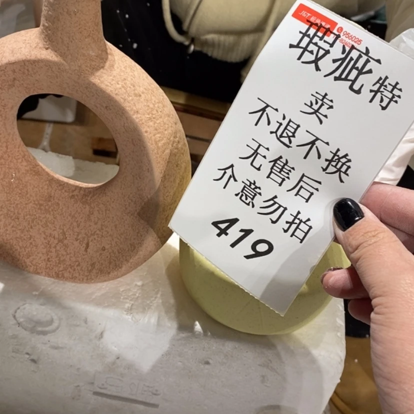 【闪购商品】摆件黑****）陶瓷摆件瑕疵特卖
