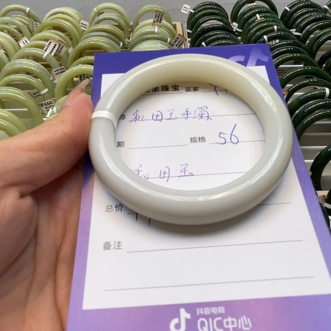 未镶嵌手镯和田玉@*丫