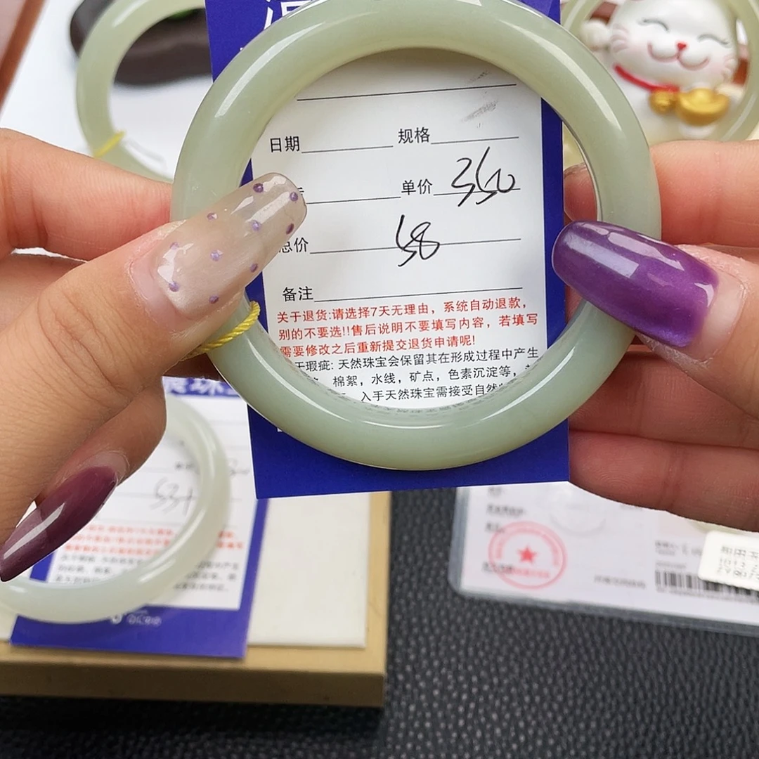 和田玉未镶嵌手镯