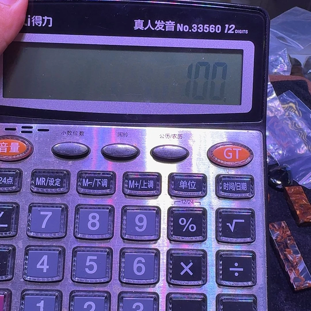 t***a水晶手链未镶嵌存