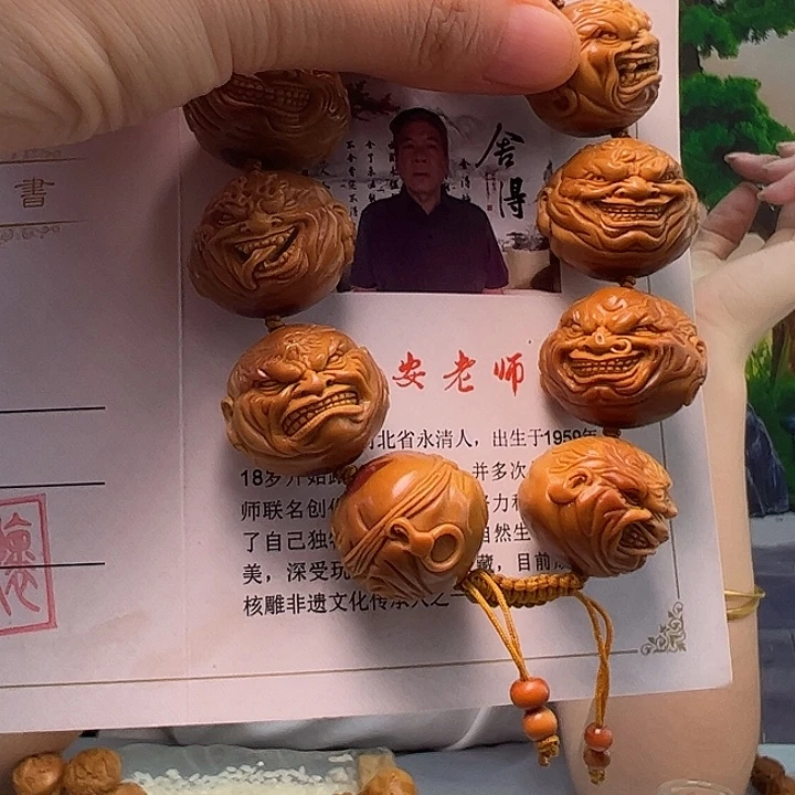 毒***药手串/手链橄榄核橄榄核