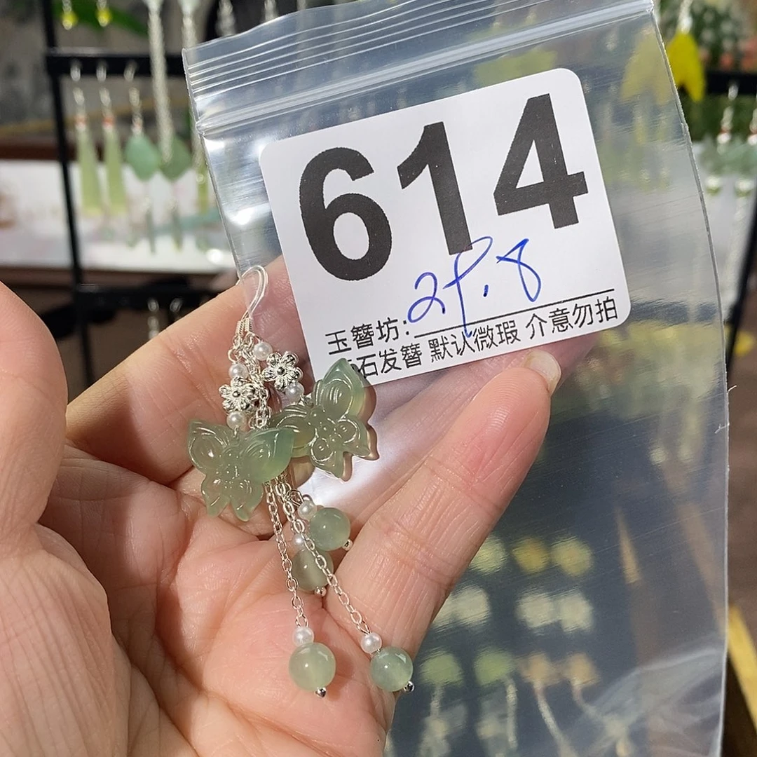 ᝰ***迷合金蛇纹石玉发饰
