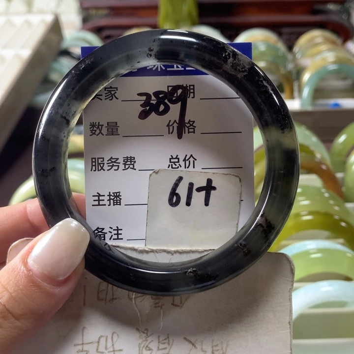 蛇纹石玉未镶嵌手镯389
