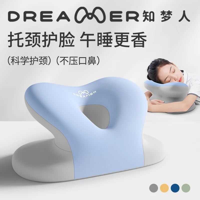 知梦人儿童午睡枕小学生专用趴睡枕教室桌子午休睡觉神器抱枕枕头