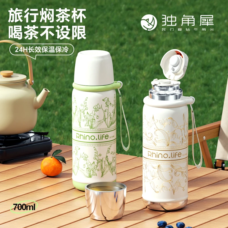 独角犀水杯女生保温杯高颜值大容量杯子茶水分离杯便携焖茶杯礼物