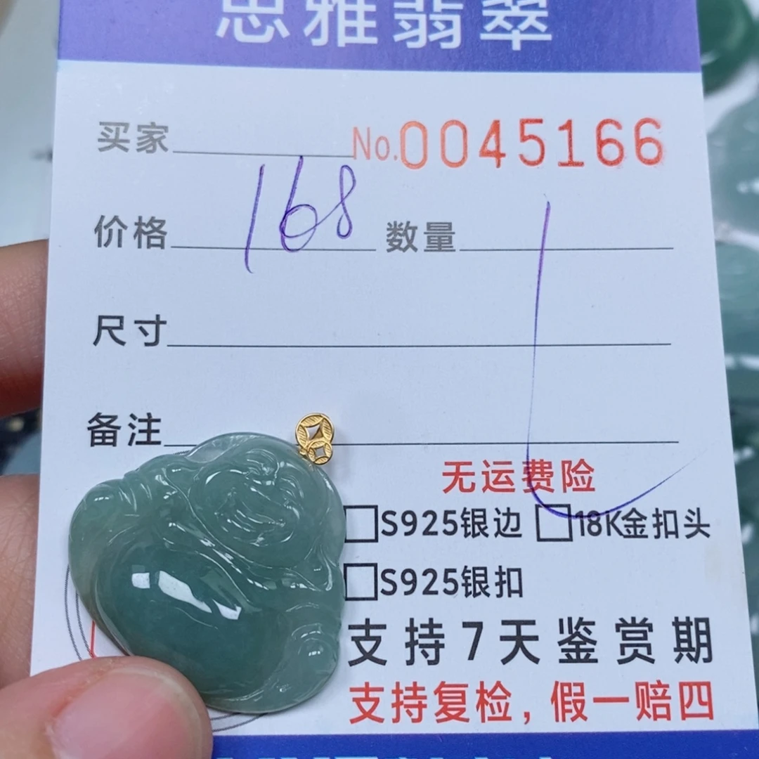 翡翠未镶嵌颈饰天然缅甸翡翠