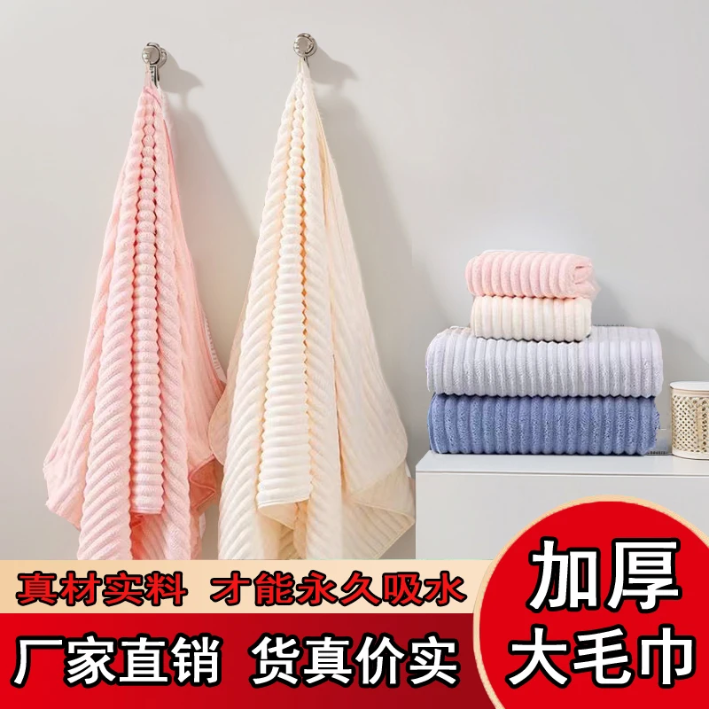 糖果条毛巾椰奶条绒柔软速干吸水加厚加大洗脸巾通用家用情侣成人