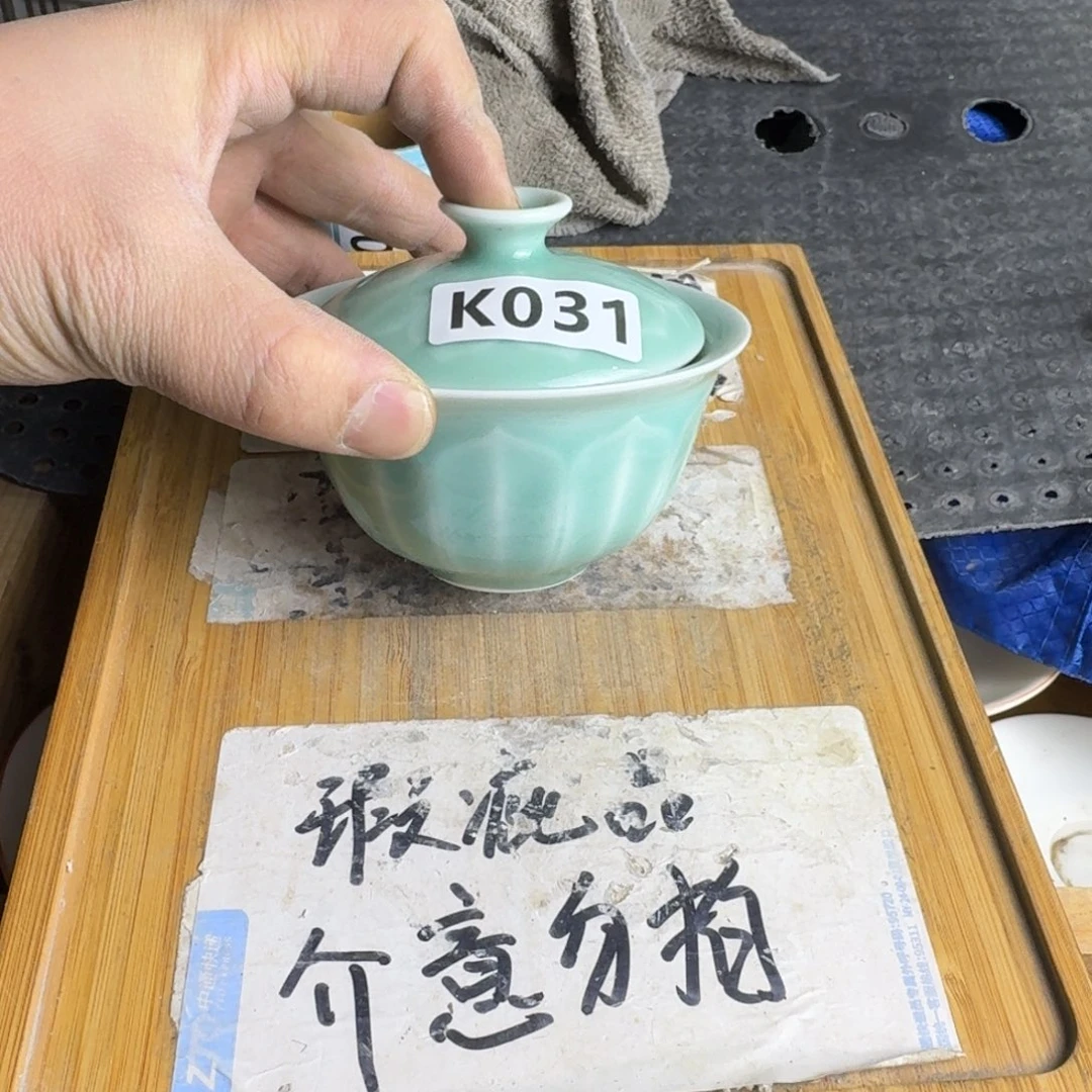 瑕疵介意勿拍陶瓷器皿A976