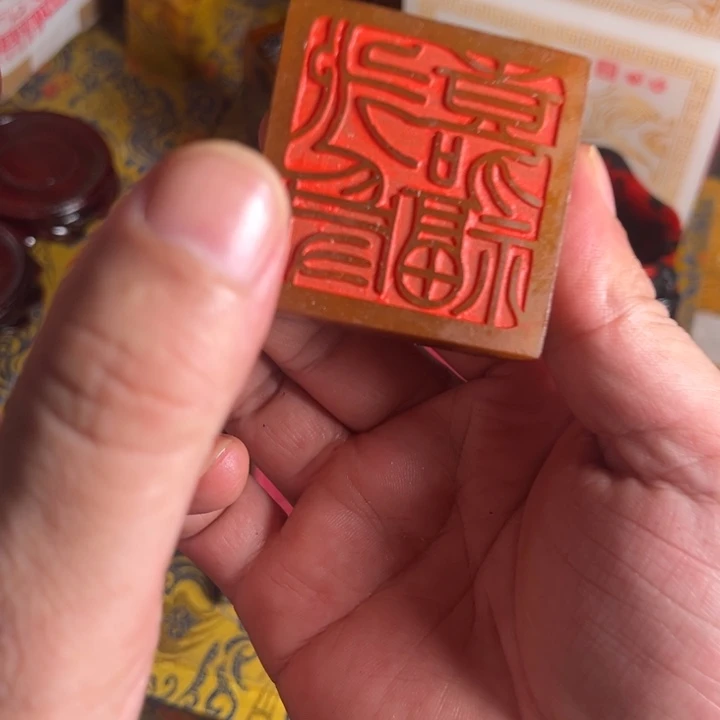 寿山石印石寿山石