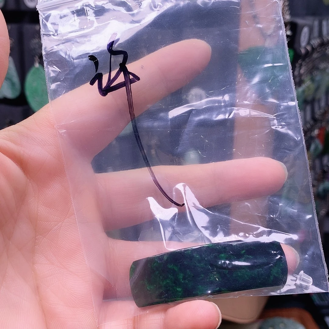 翡翠未镶嵌耳饰许****享精美