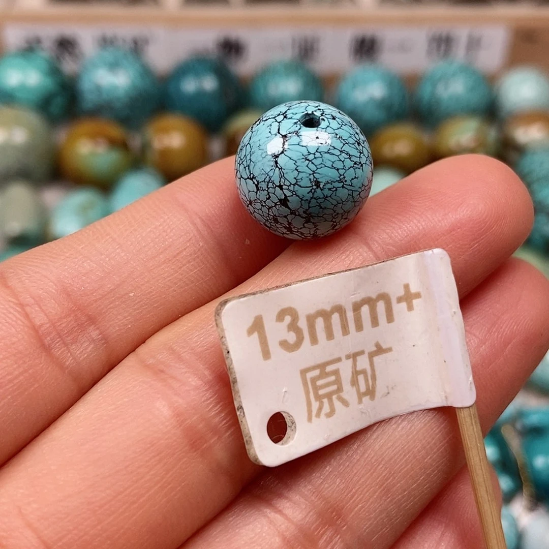 未镶嵌绿松石珠宝半成品