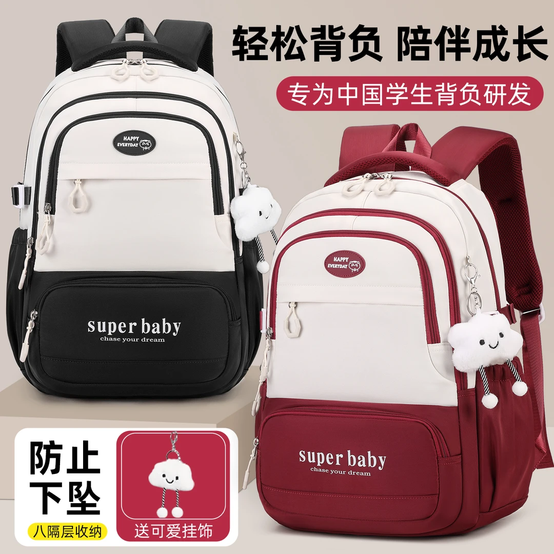 学生书包小学生女孩四到六年级大容量中学生减负护脊多层背包减负