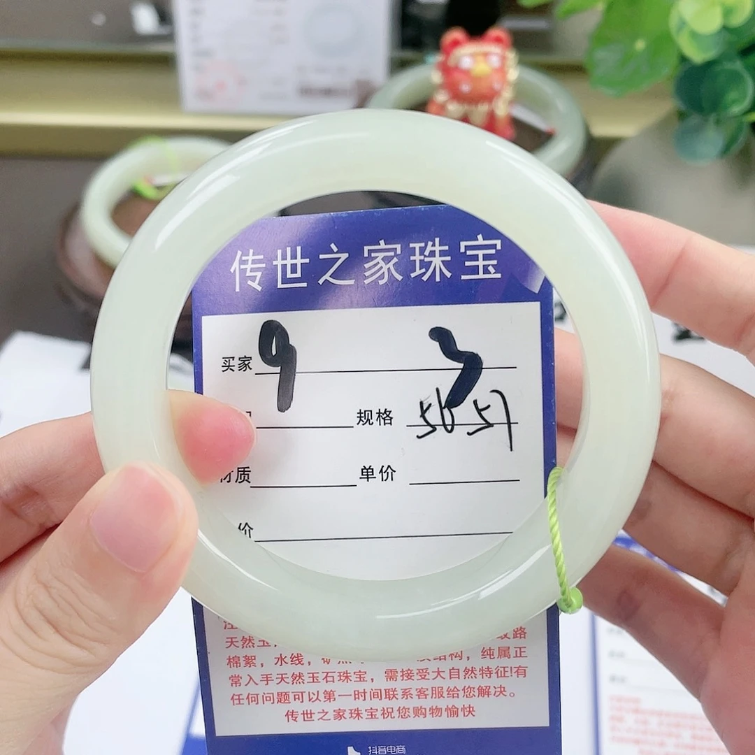 【闪购商品】未镶嵌手镯和田玉