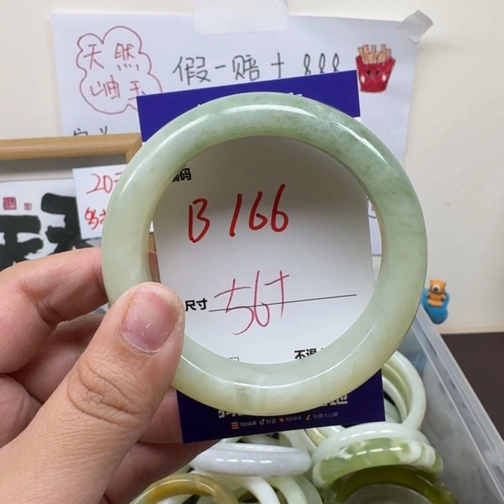 蛇纹石玉未镶嵌手镯166