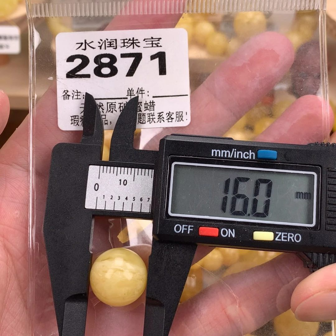 蜜蜡未镶嵌珠宝奇石裸石