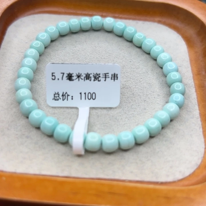 未镶嵌绿松石手链